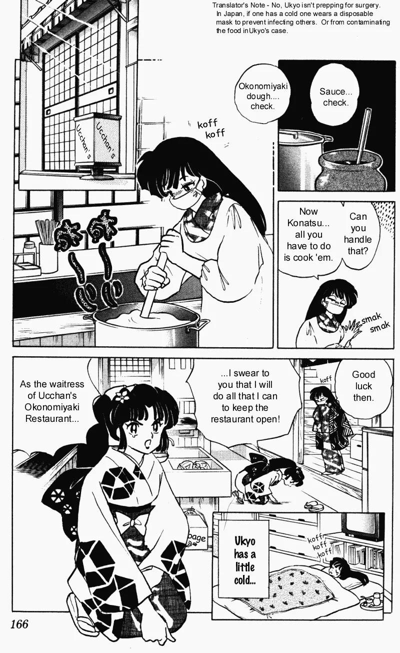 Ranma 1/2 - Chapter 388: Trying To Prosper (Forcefully)