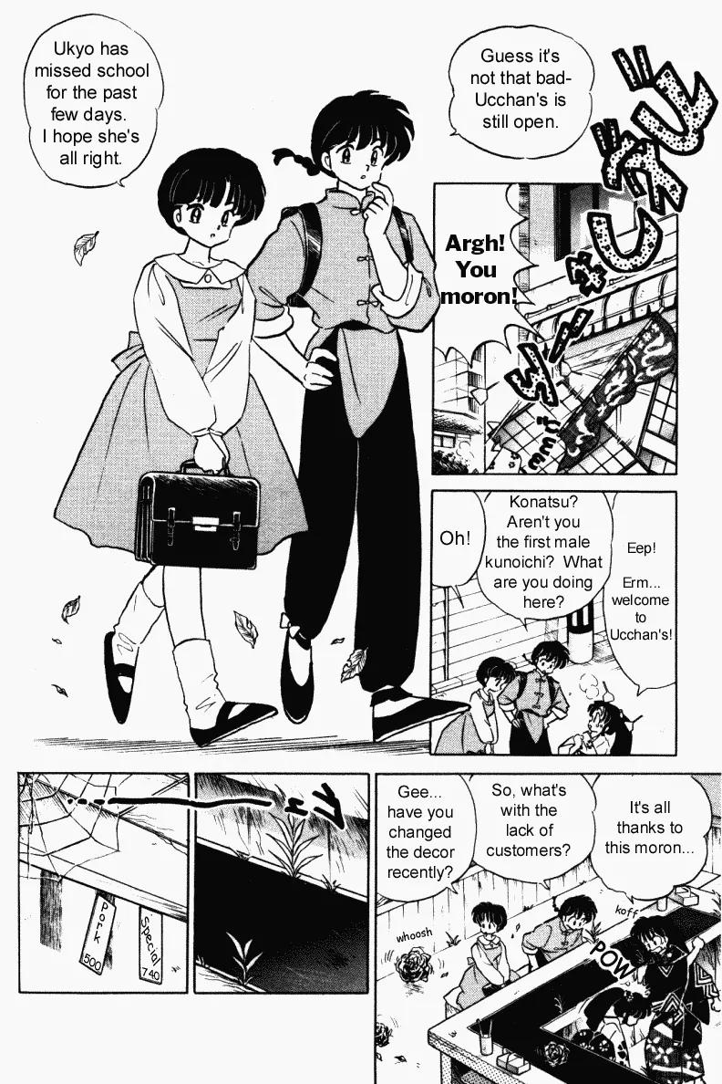 Ranma 1/2 - Chapter 388: Trying To Prosper (Forcefully)