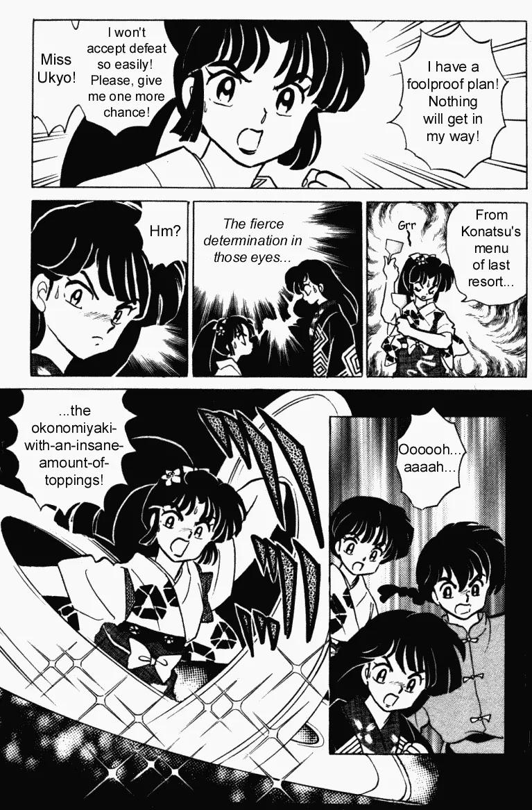 Ranma 1/2 - Chapter 388: Trying To Prosper (Forcefully)