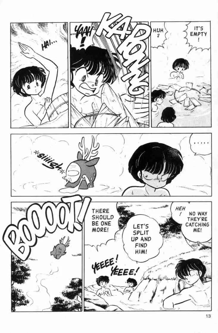 Ranma 1/2 - Chapter 107: Get The Secret Scroll!