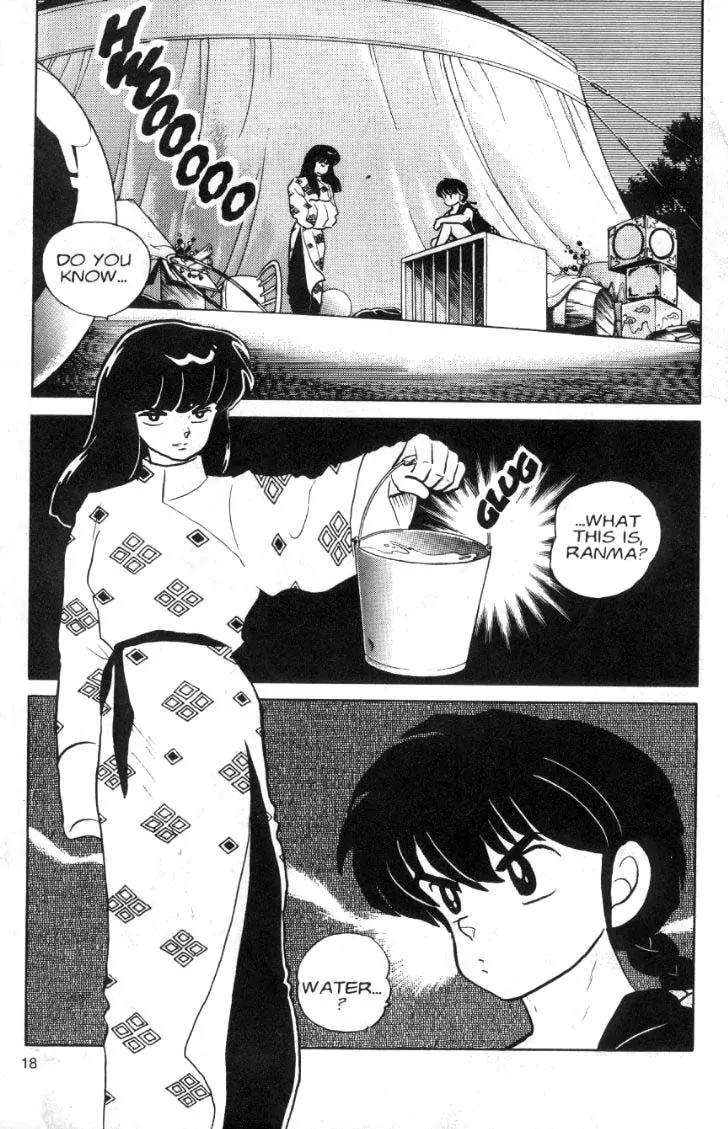 Ranma 1/2 - Chapter 96: Duck, Ranma, Duck!