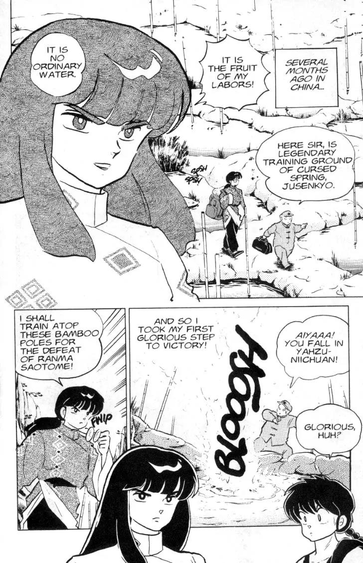 Ranma 1/2 - Chapter 96: Duck, Ranma, Duck!