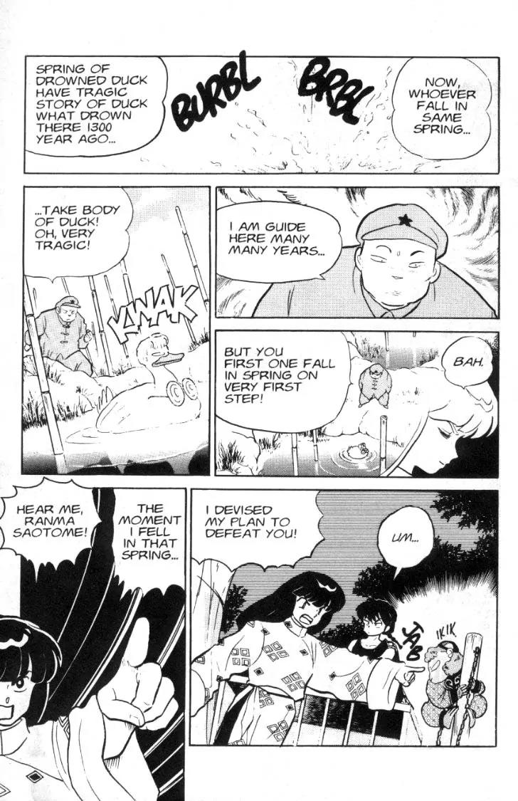 Ranma 1/2 - Chapter 96: Duck, Ranma, Duck!