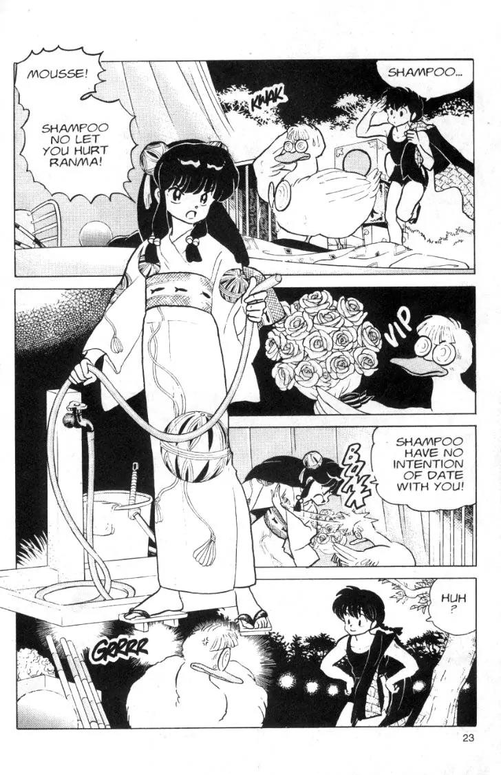 Ranma 1/2 - Chapter 96: Duck, Ranma, Duck!