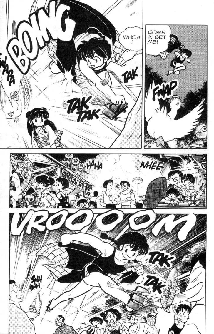 Ranma 1/2 - Chapter 96: Duck, Ranma, Duck!