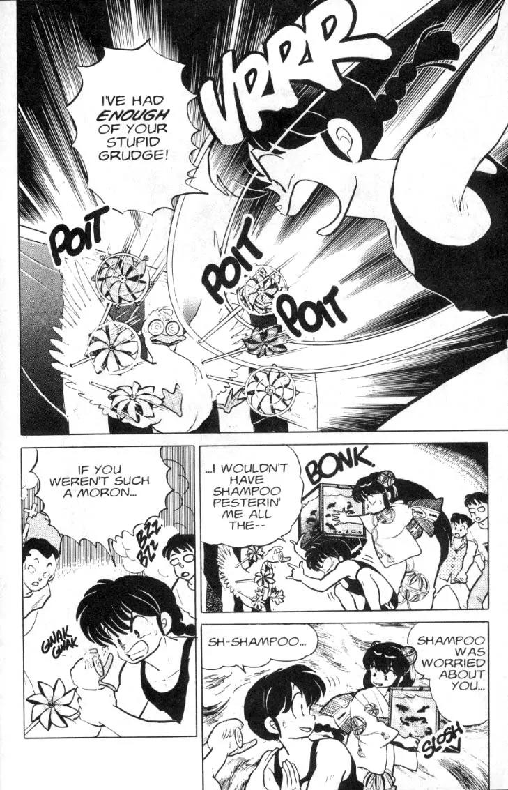 Ranma 1/2 - Chapter 96: Duck, Ranma, Duck!