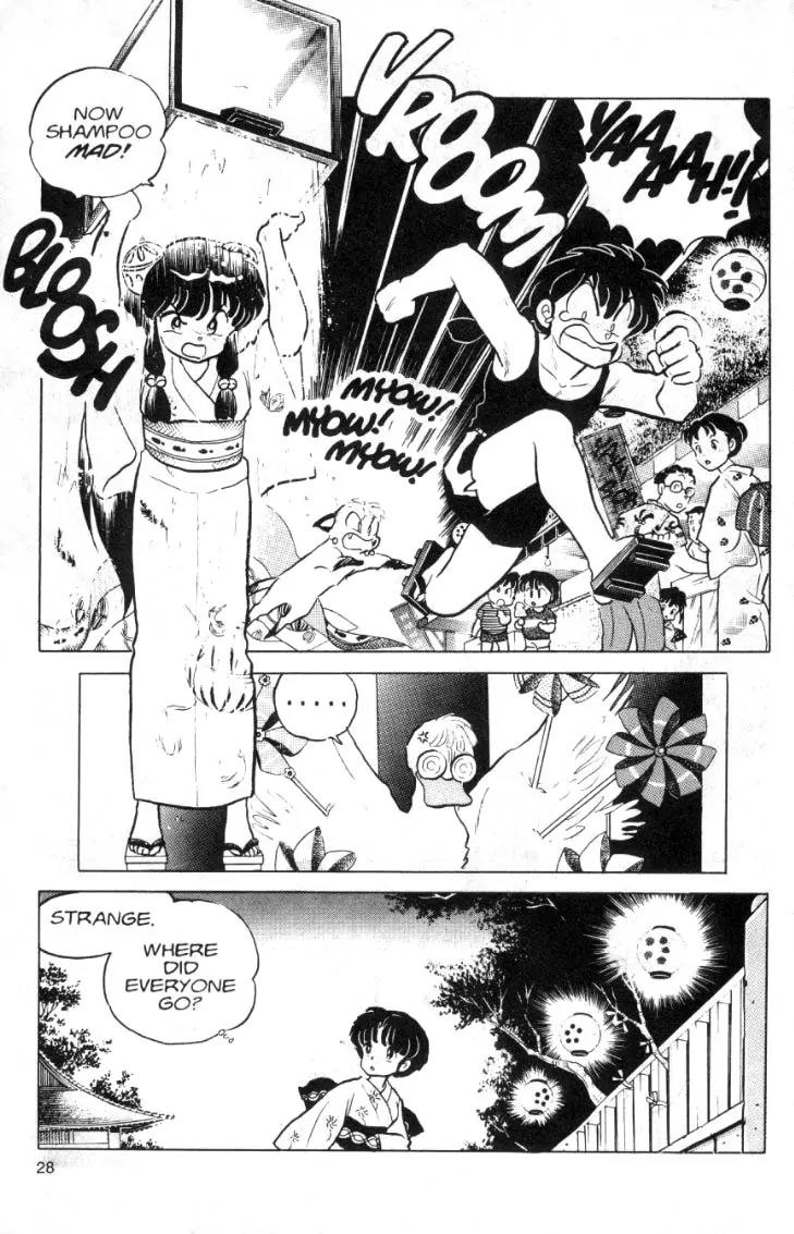 Ranma 1/2 - Chapter 96: Duck, Ranma, Duck!