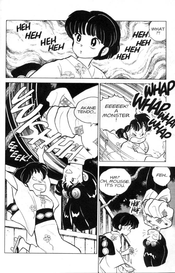 Ranma 1/2 - Chapter 96: Duck, Ranma, Duck!