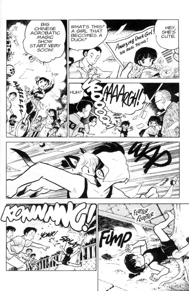 Ranma 1/2 - Chapter 96: Duck, Ranma, Duck!