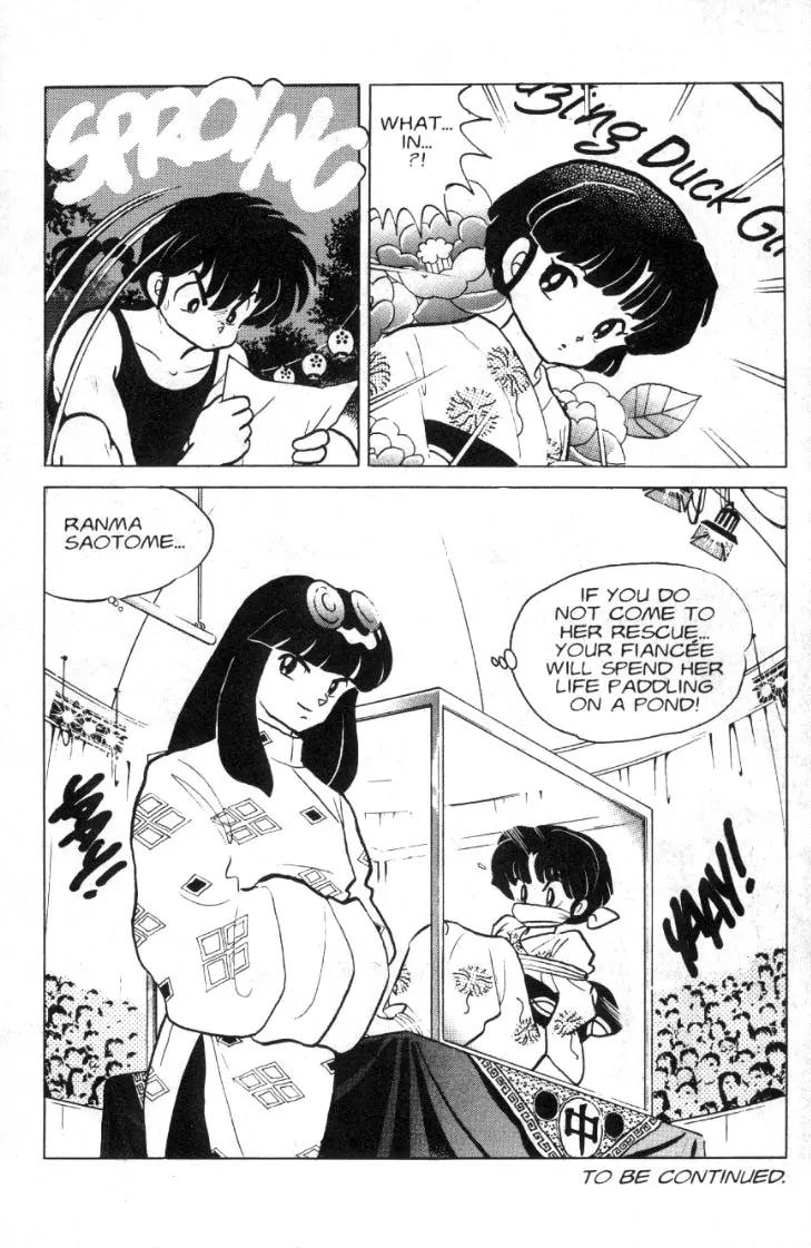 Ranma 1/2 - Chapter 96: Duck, Ranma, Duck!