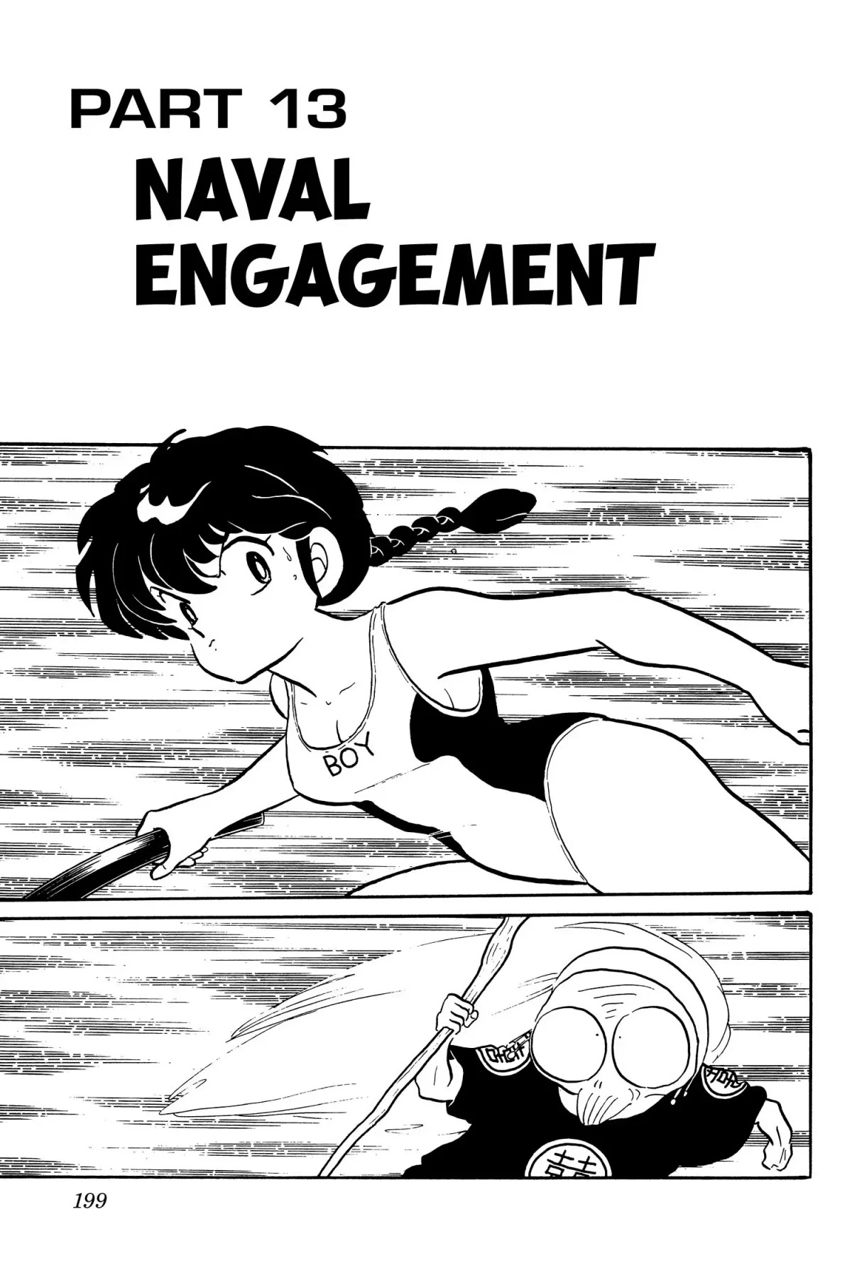 Ranma 1/2 - Chapter 49: Naval Engagement