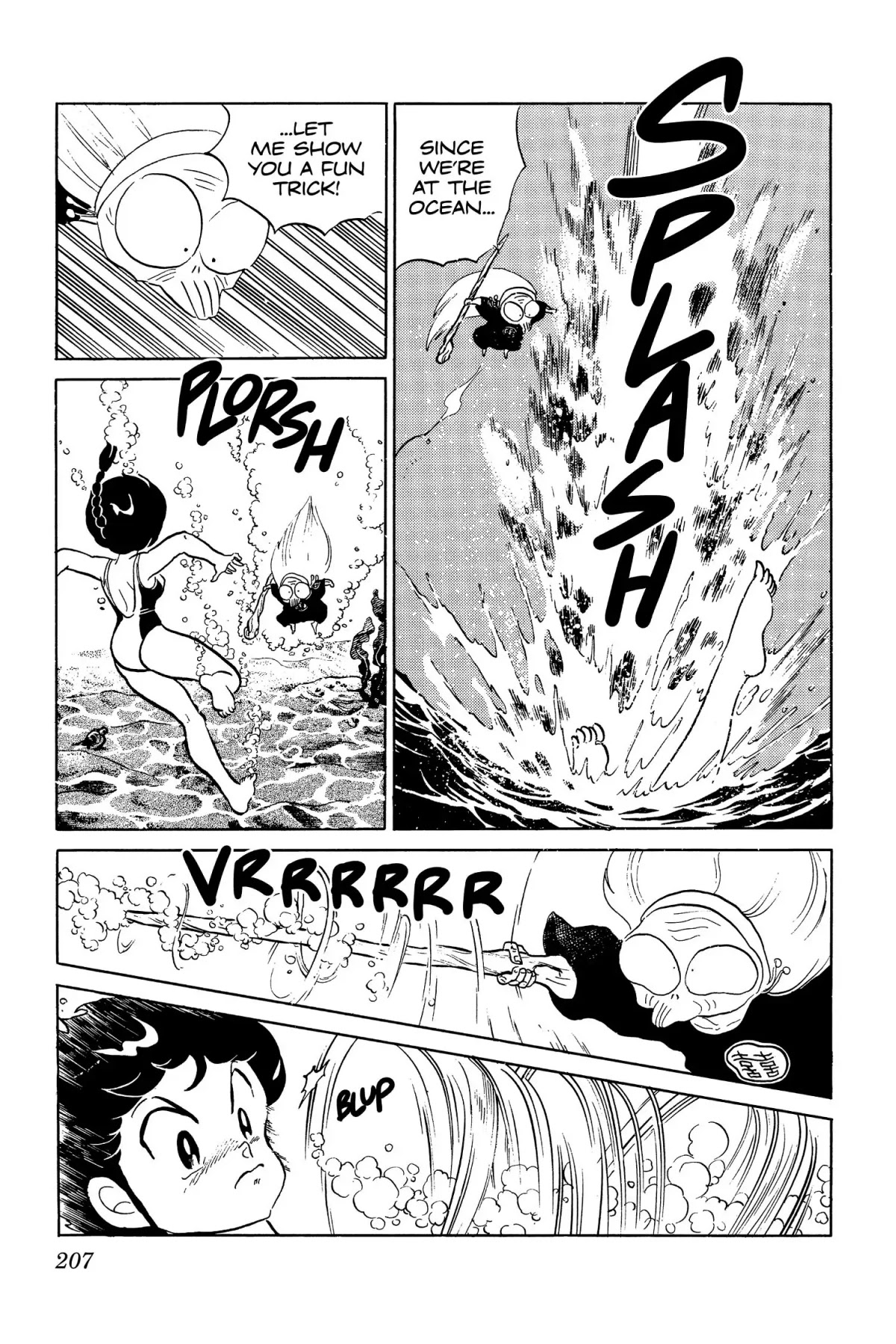 Ranma 1/2 - Chapter 49: Naval Engagement