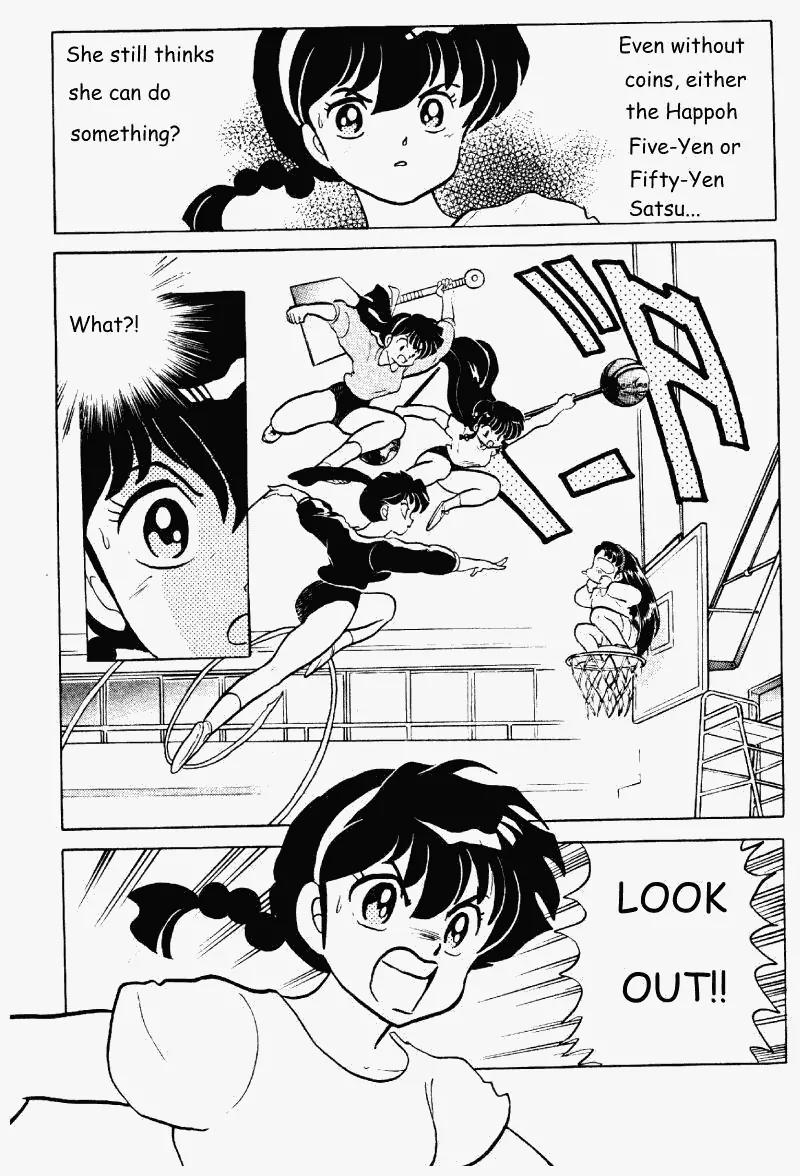 Ranma 1/2 - Chapter 263: The Formation From Hell!