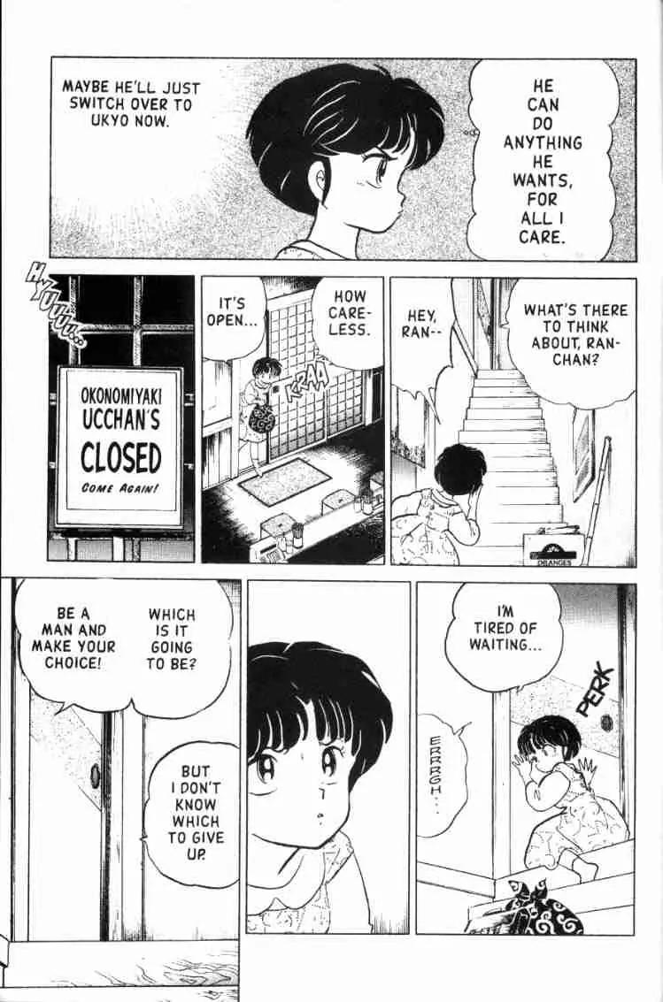 Ranma 1/2 - Chapter 151: Never Bet Your Life