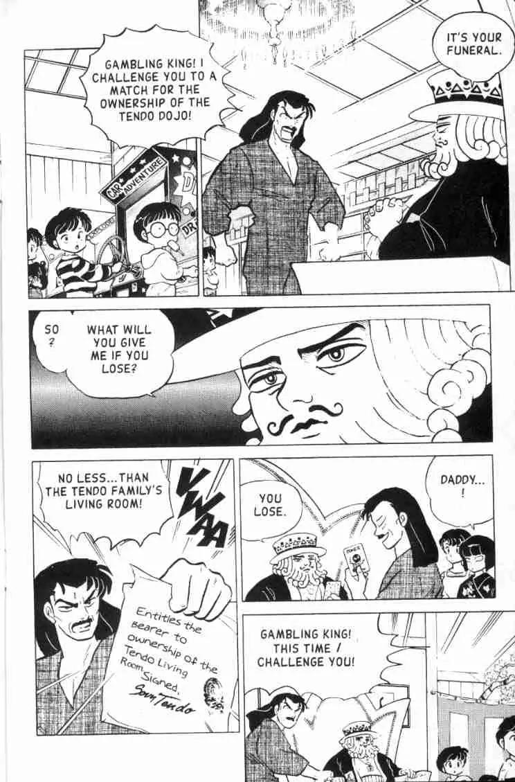 Ranma 1/2 - Chapter 151: Never Bet Your Life