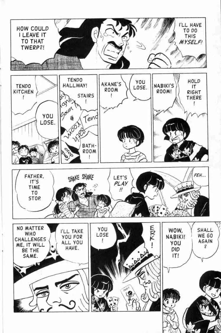 Ranma 1/2 - Chapter 151: Never Bet Your Life