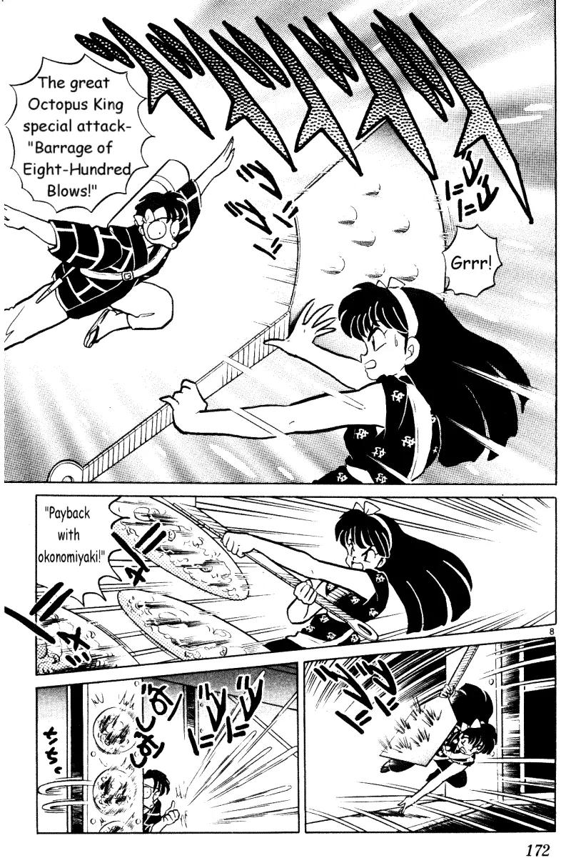 Ranma 1/2 - Chapter 355: Fierce Battle! Mask Death March