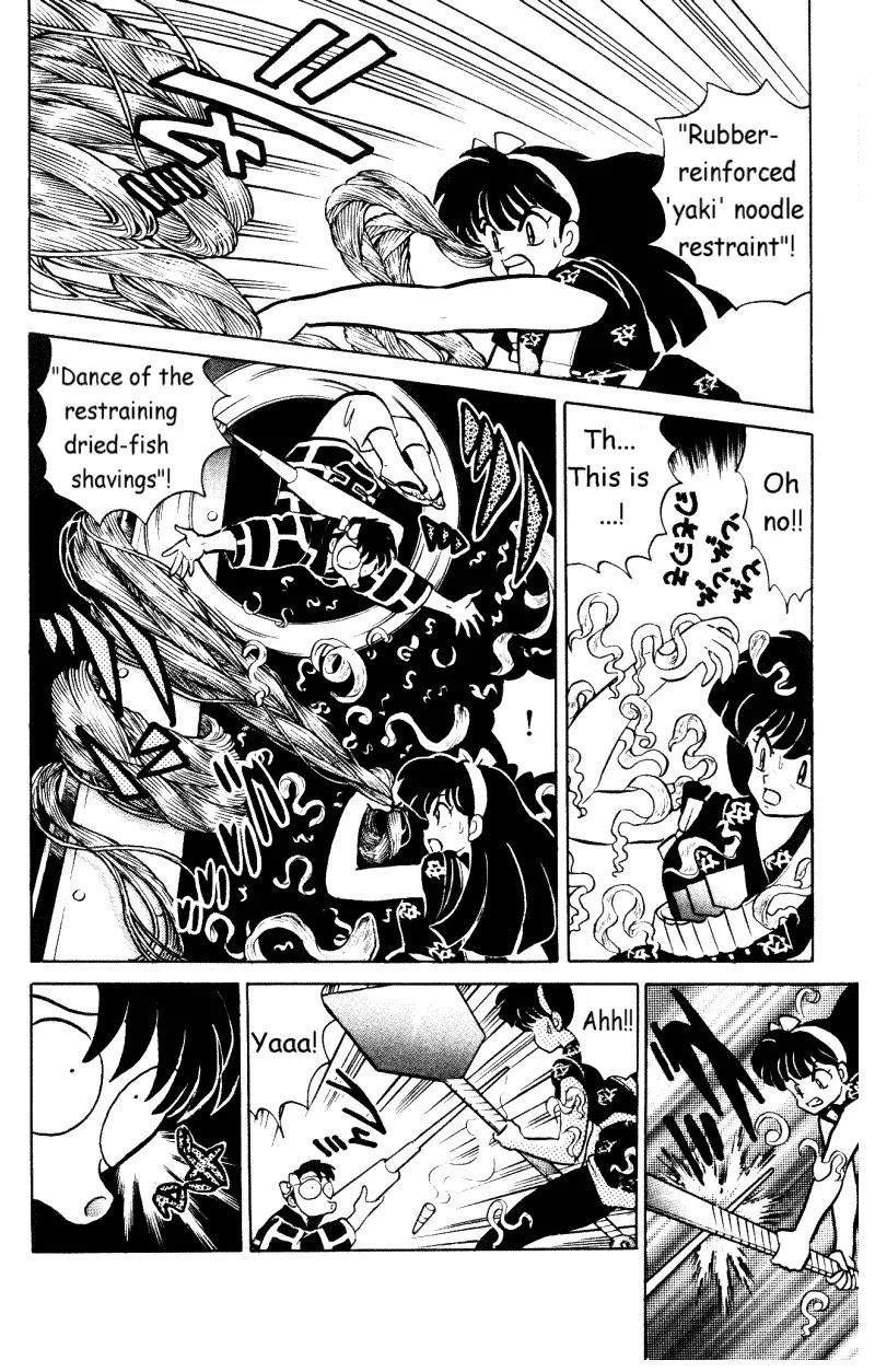 Ranma 1/2 - Chapter 355: Fierce Battle! Mask Death March