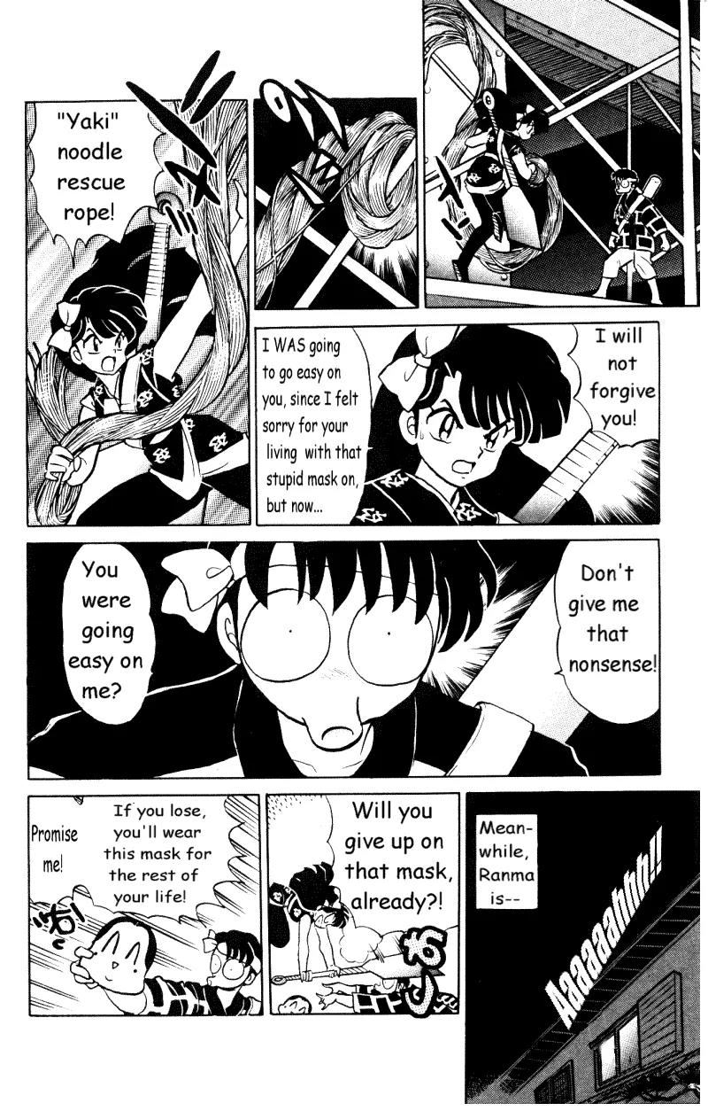 Ranma 1/2 - Chapter 355: Fierce Battle! Mask Death March