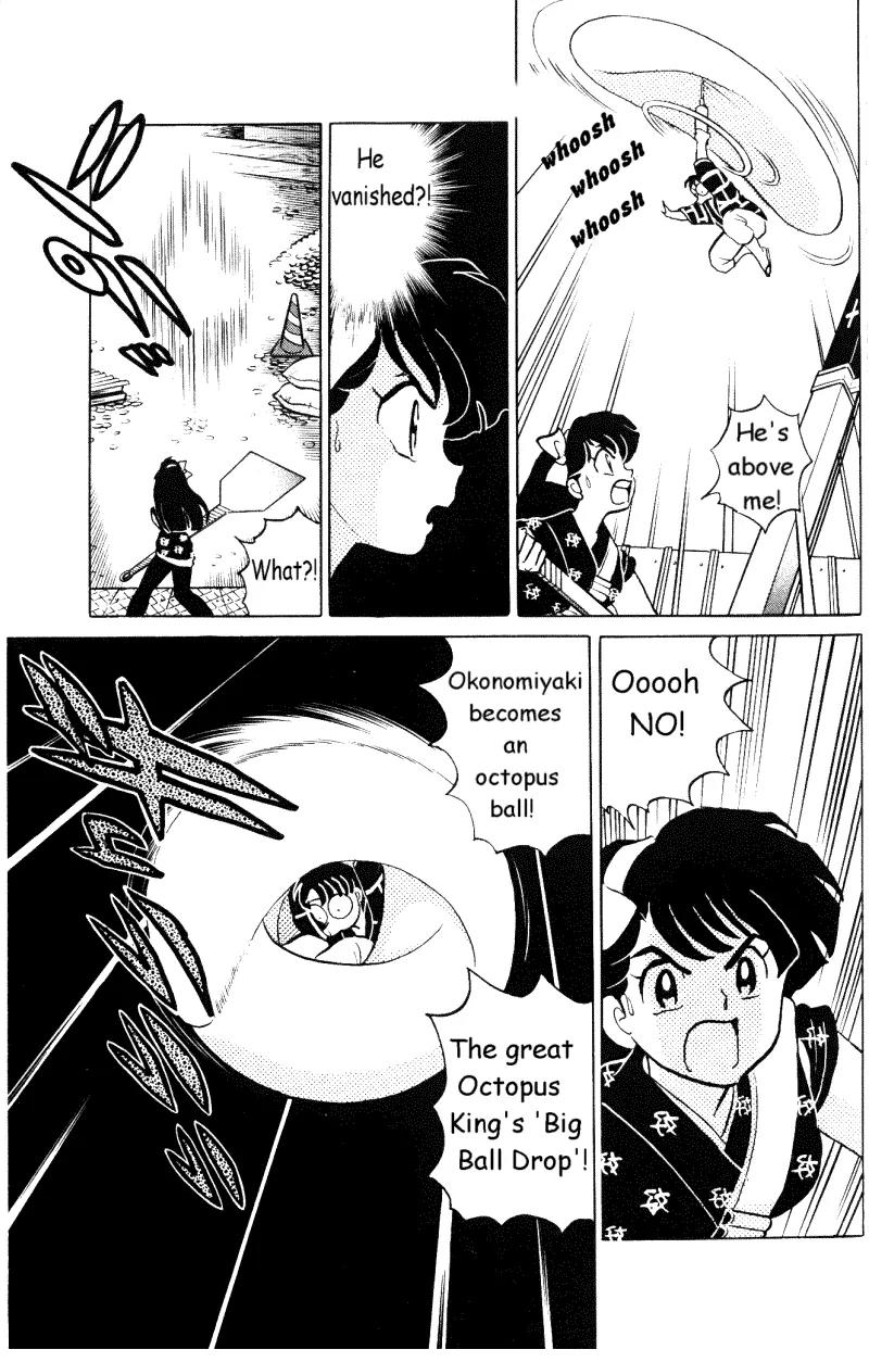 Ranma 1/2 - Chapter 355: Fierce Battle! Mask Death March