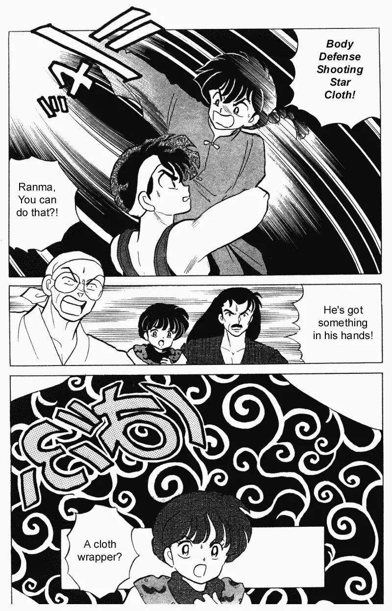 Ranma 1/2 - Chapter 297: The Tragedy Of Yamasen-Ken