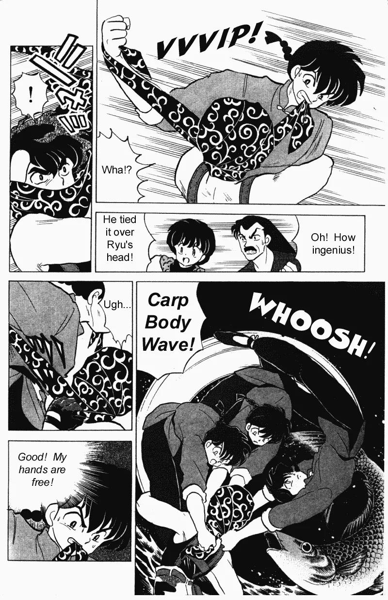 Ranma 1/2 - Chapter 297: The Tragedy Of Yamasen-Ken