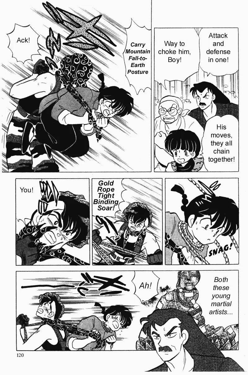 Ranma 1/2 - Chapter 297: The Tragedy Of Yamasen-Ken