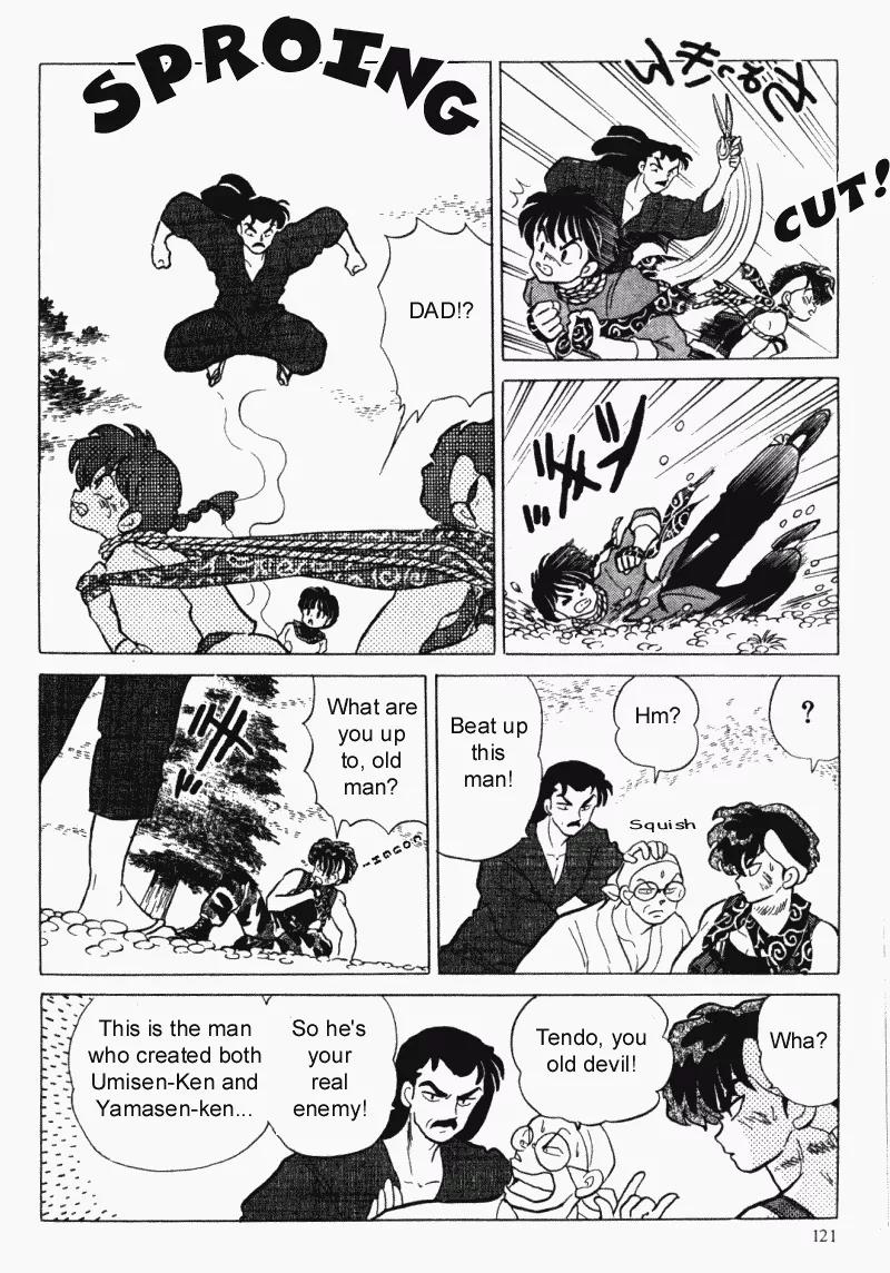 Ranma 1/2 - Chapter 297: The Tragedy Of Yamasen-Ken