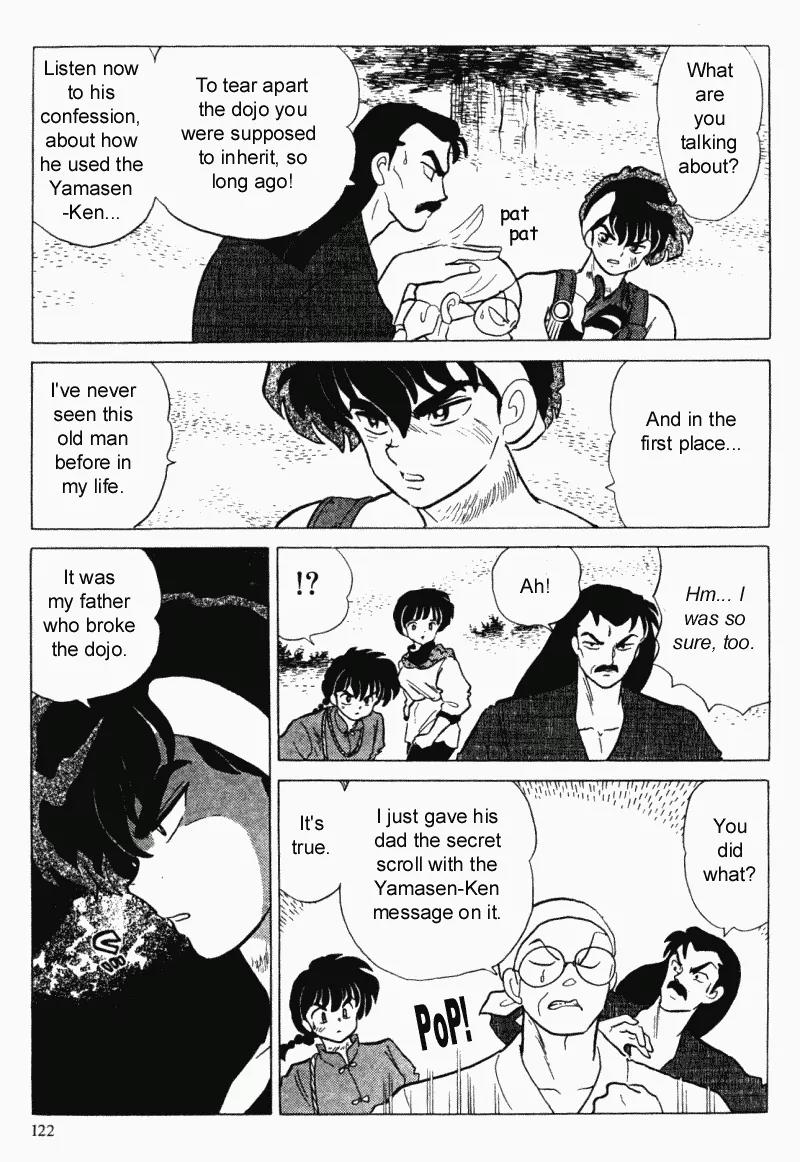 Ranma 1/2 - Chapter 297: The Tragedy Of Yamasen-Ken