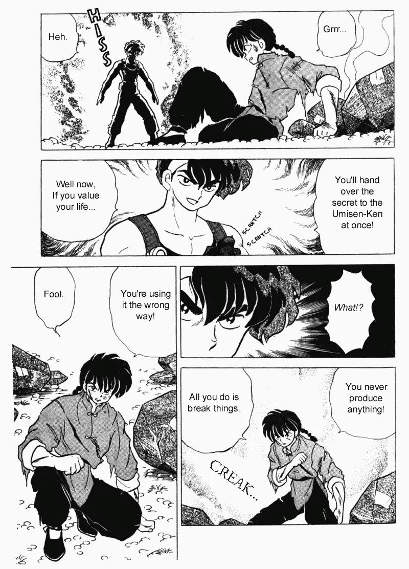 Ranma 1/2 - Chapter 297: The Tragedy Of Yamasen-Ken