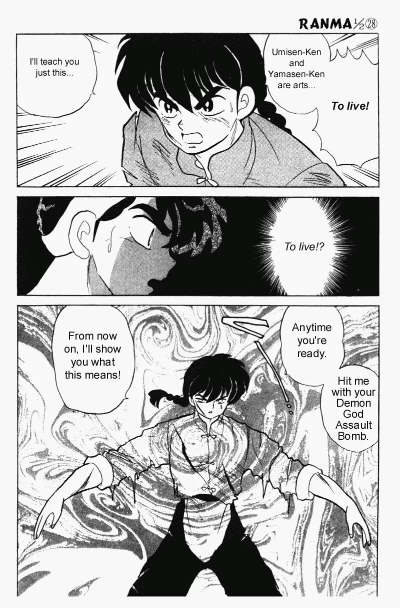 Ranma 1/2 - Chapter 297: The Tragedy Of Yamasen-Ken