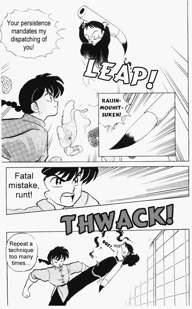 Ranma 1/2 - Chapter 324: Butterfly Brocade