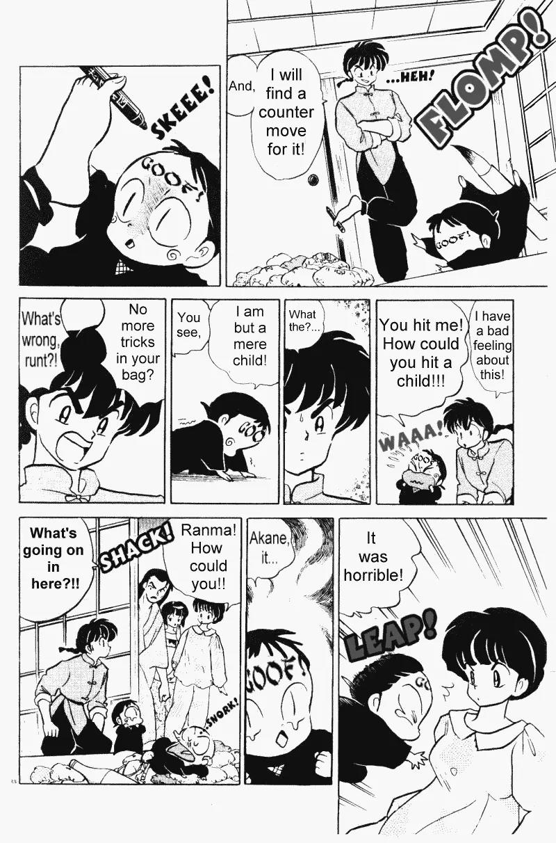 Ranma 1/2 - Chapter 324: Butterfly Brocade