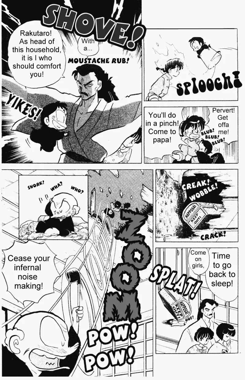 Ranma 1/2 - Chapter 324: Butterfly Brocade