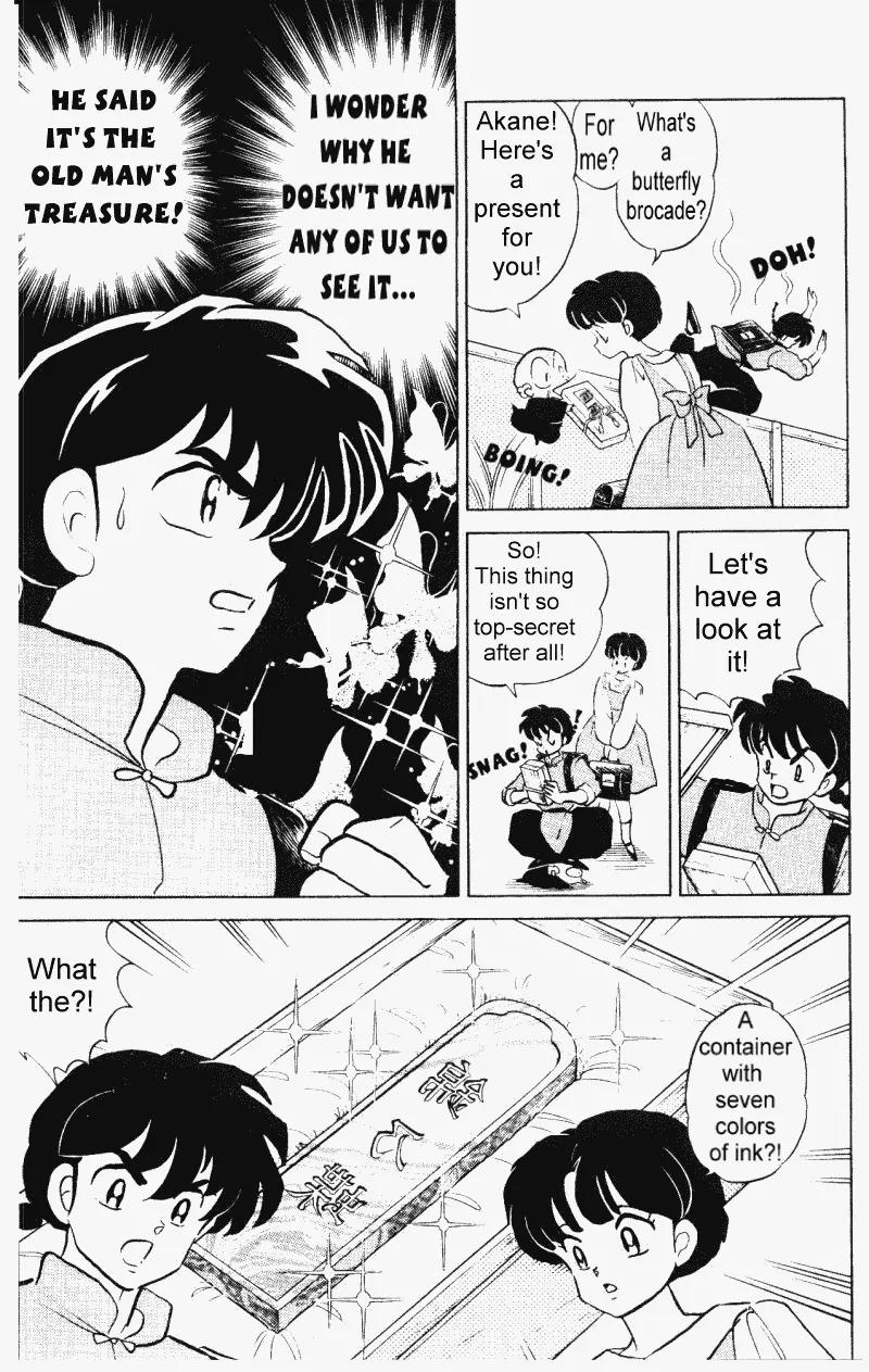 Ranma 1/2 - Chapter 324: Butterfly Brocade