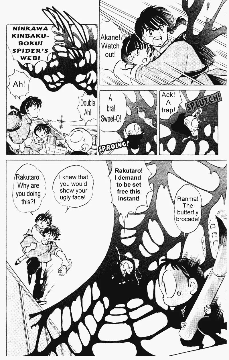 Ranma 1/2 - Chapter 324: Butterfly Brocade