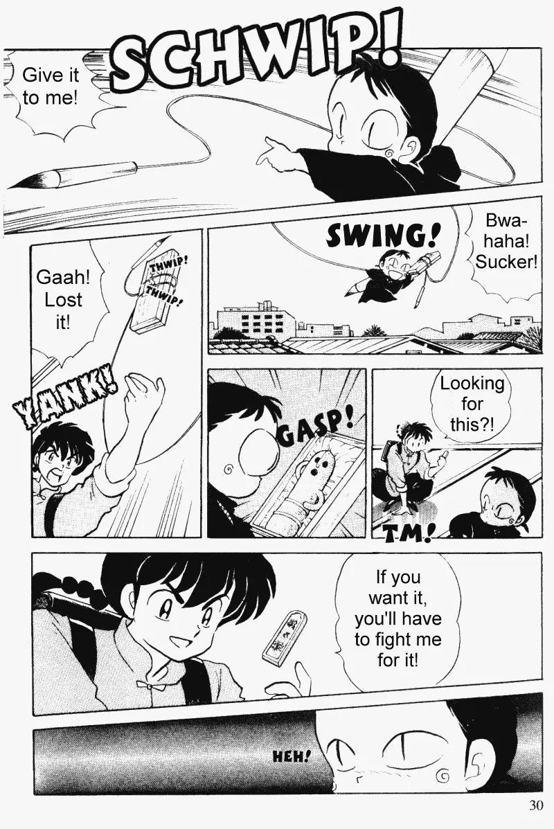 Ranma 1/2 - Chapter 324: Butterfly Brocade