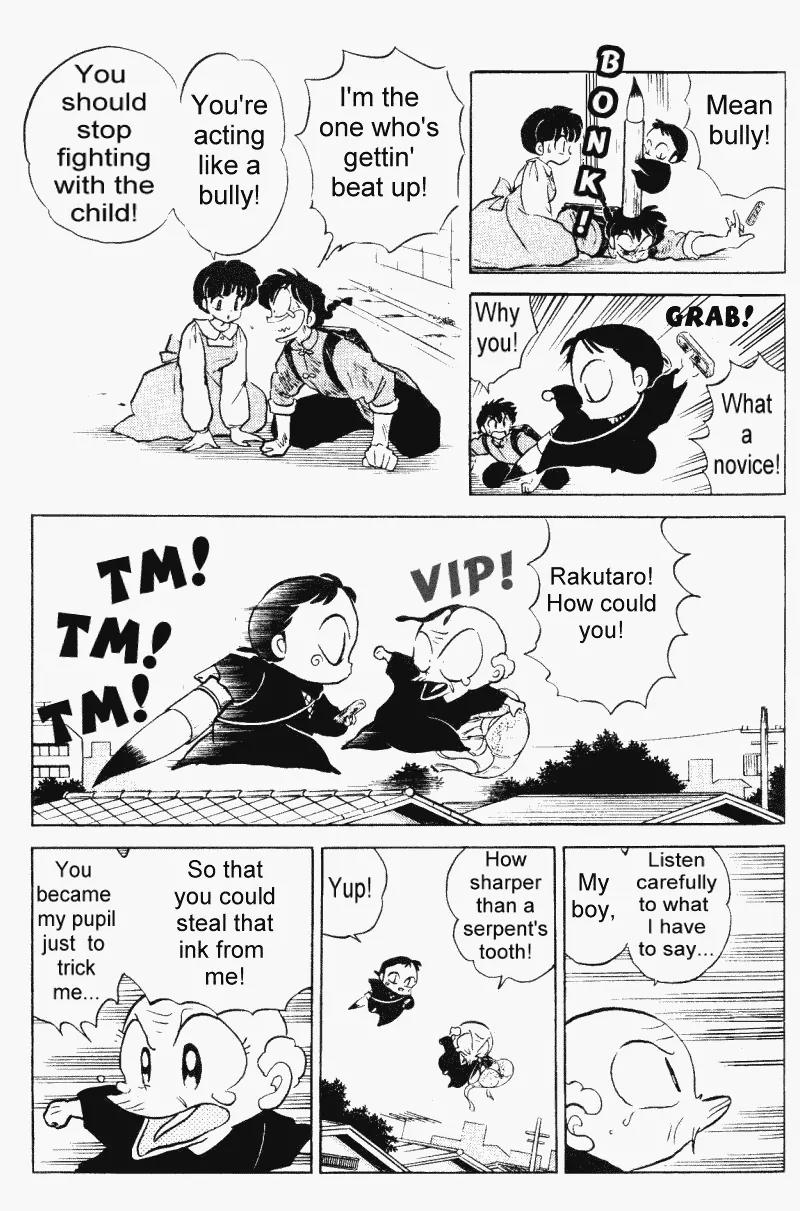 Ranma 1/2 - Chapter 324: Butterfly Brocade