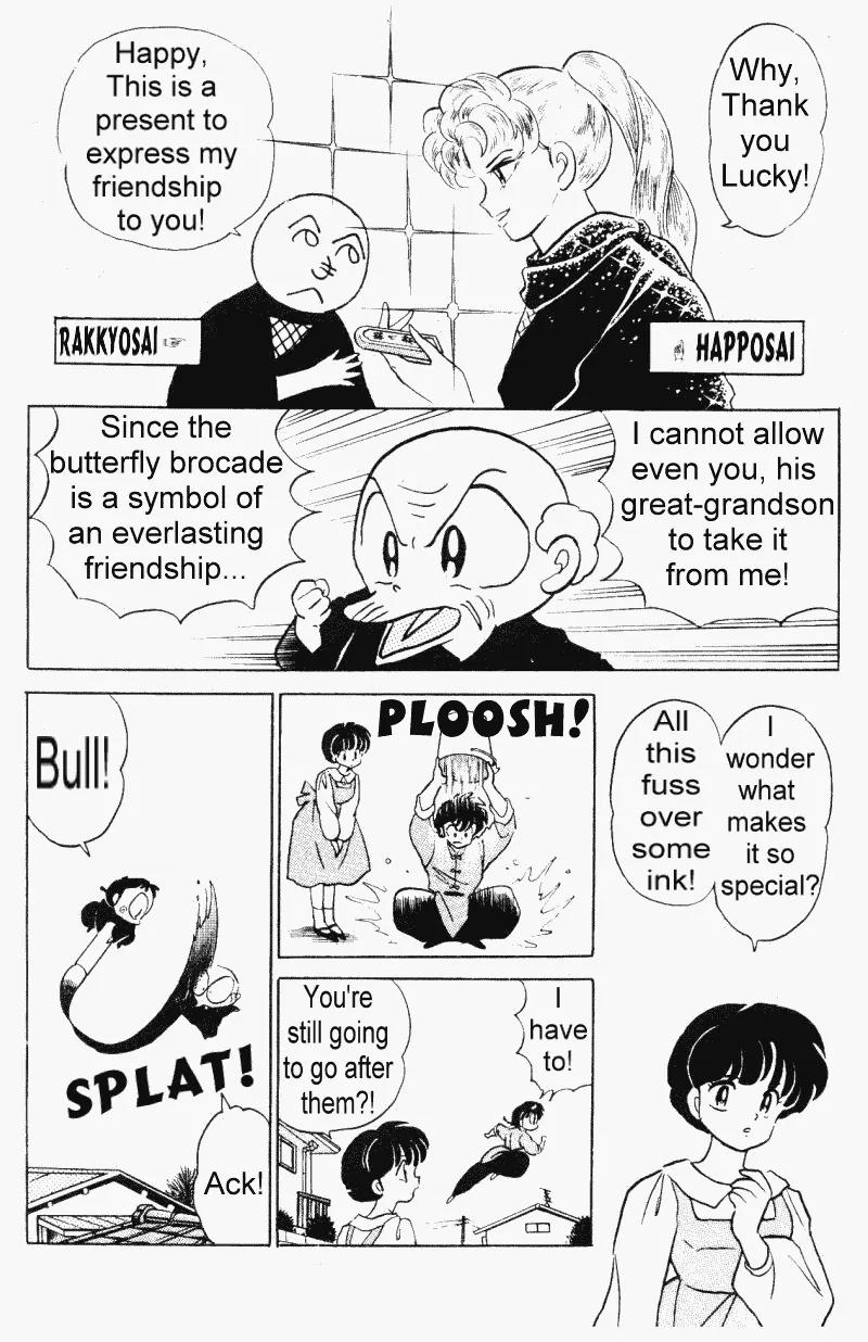 Ranma 1/2 - Chapter 324: Butterfly Brocade