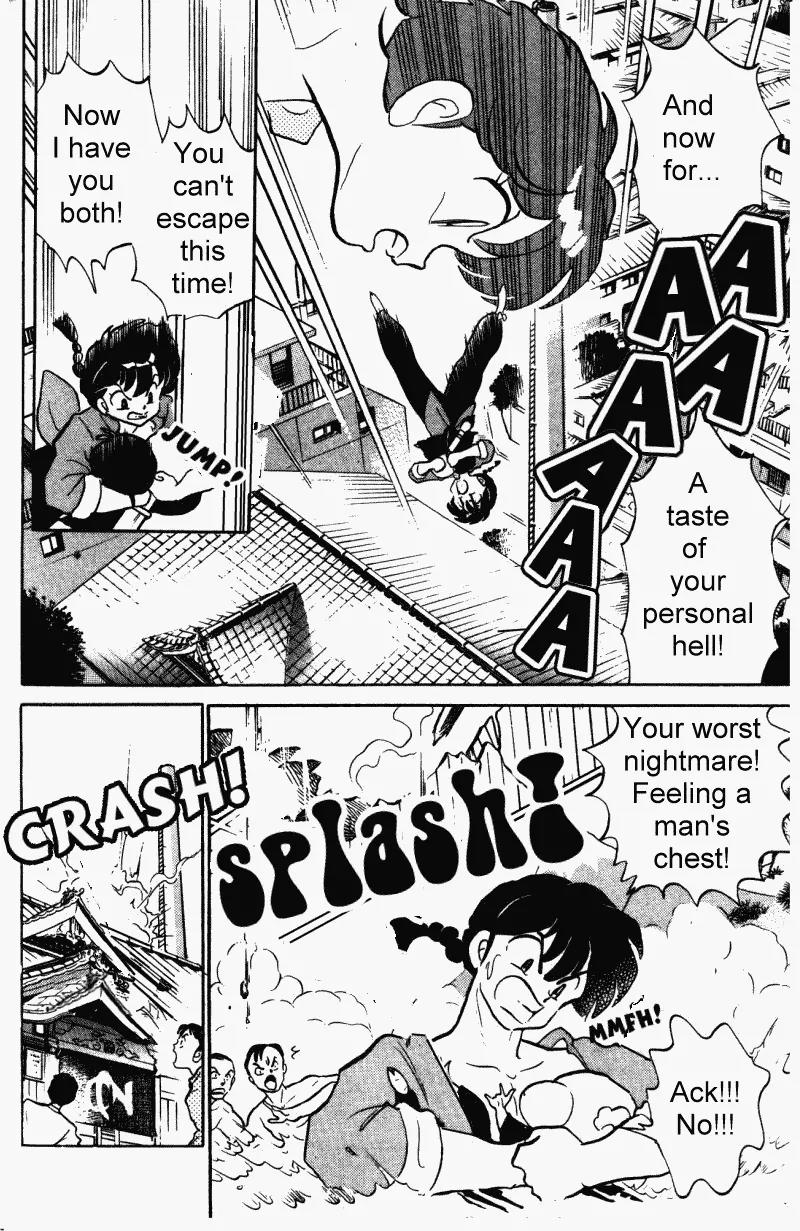 Ranma 1/2 - Chapter 324: Butterfly Brocade