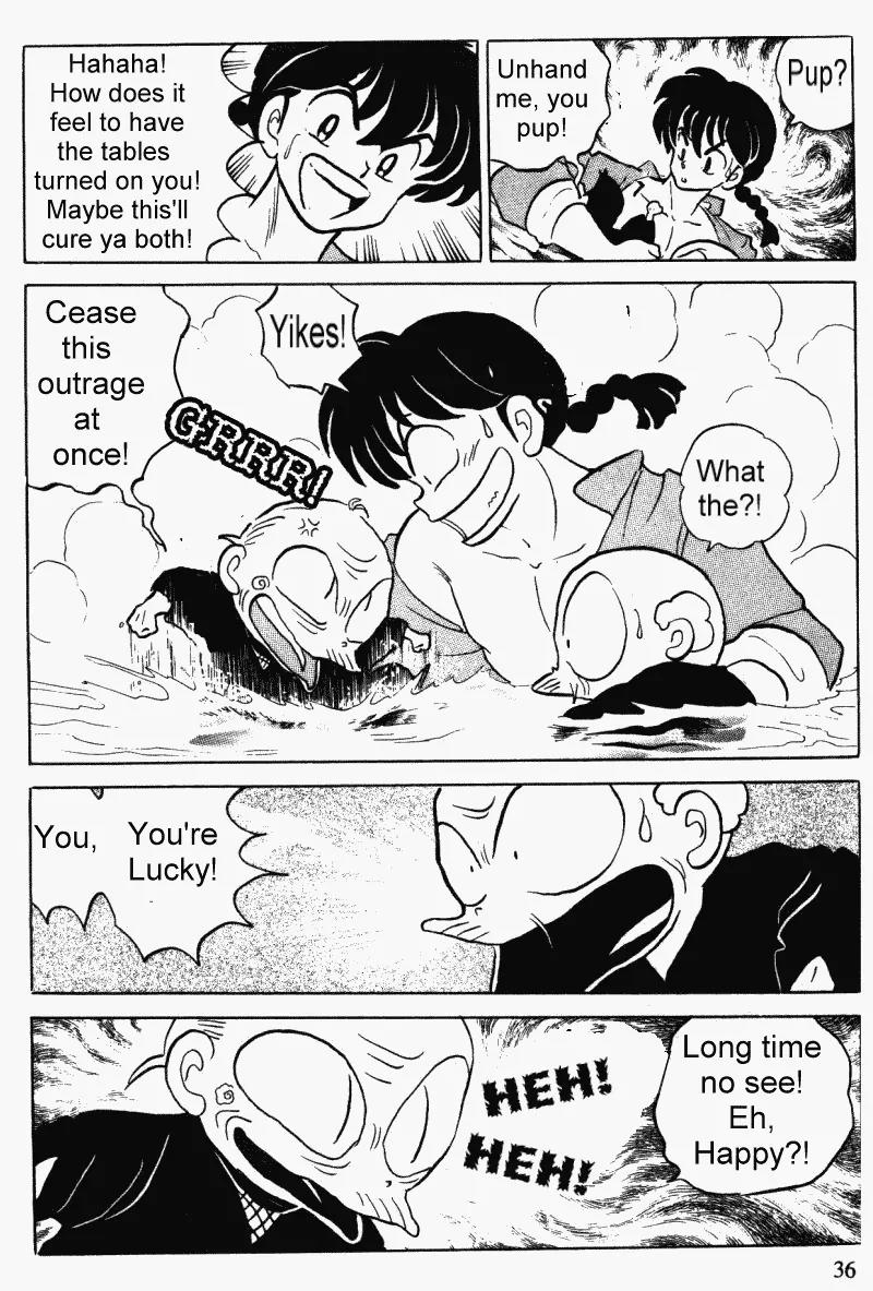 Ranma 1/2 - Chapter 324: Butterfly Brocade