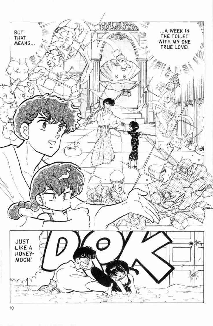 Ranma 1/2 - Chapter 119: Gonna Make You Tardy!