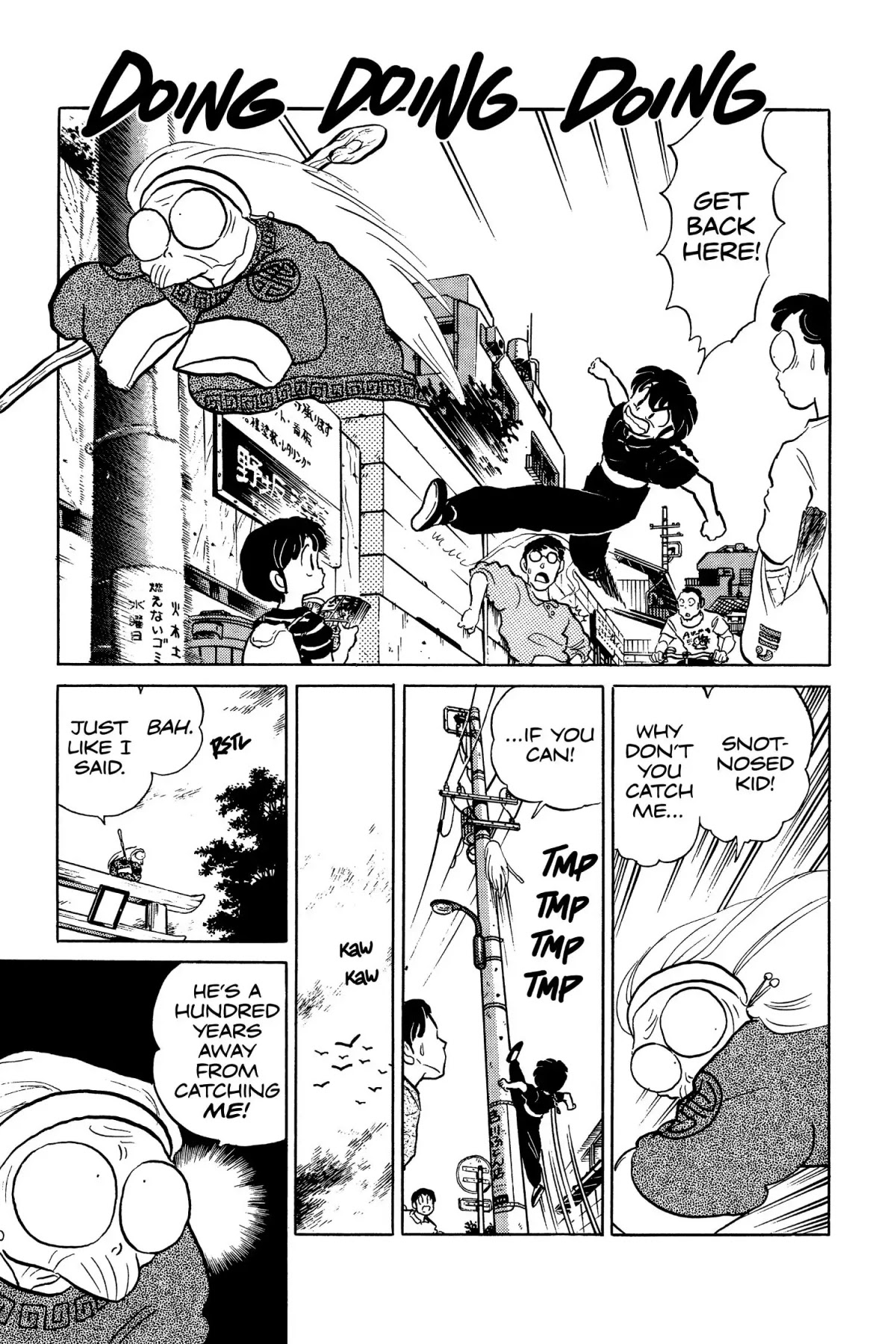 Ranma 1/2 - Chapter 42: Shampoo Rides Again