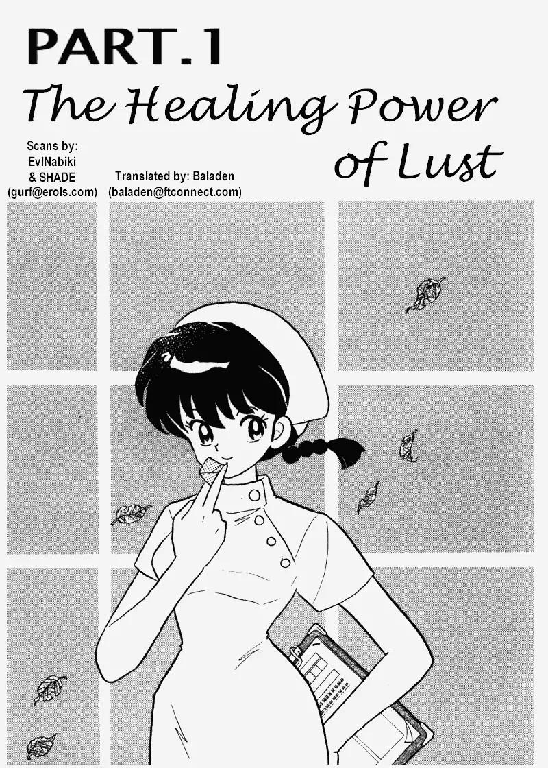 Ranma 1/2 - Chapter 345: The Healing Power Of Lust