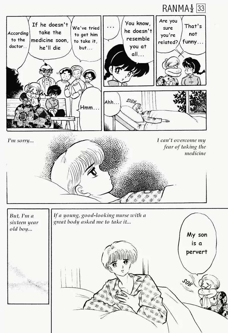 Ranma 1/2 - Chapter 345: The Healing Power Of Lust