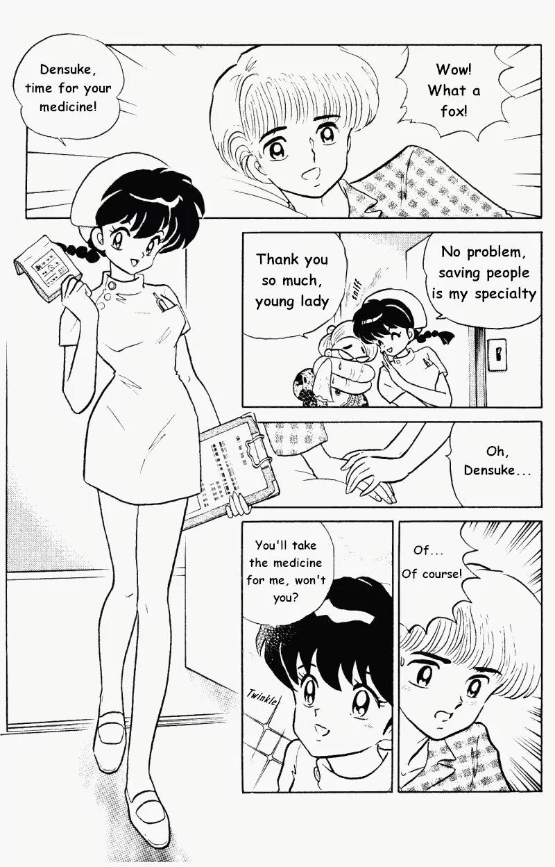 Ranma 1/2 - Chapter 345: The Healing Power Of Lust