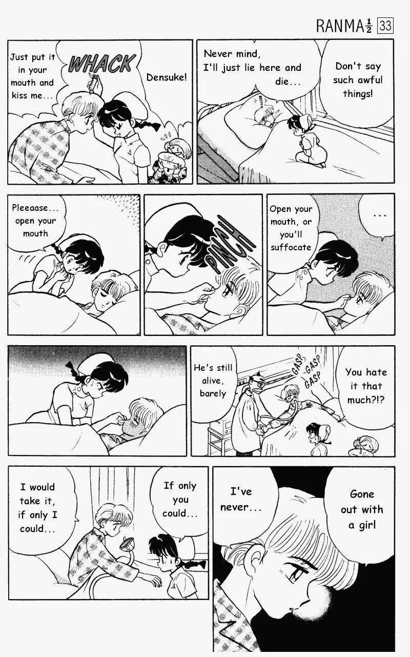 Ranma 1/2 - Chapter 345: The Healing Power Of Lust