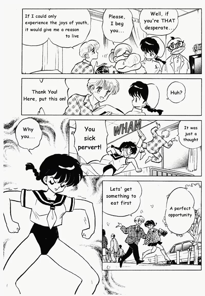 Ranma 1/2 - Chapter 345: The Healing Power Of Lust