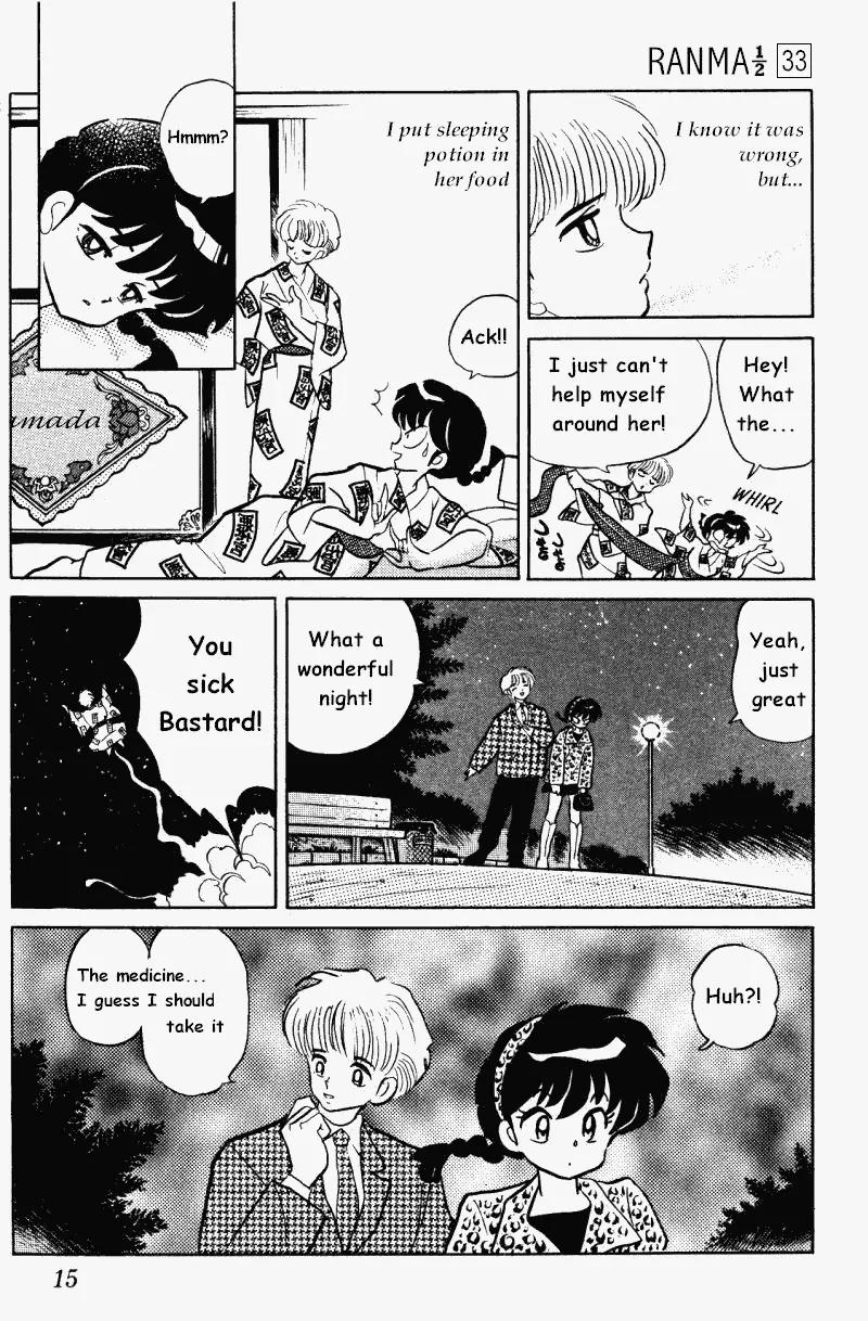 Ranma 1/2 - Chapter 345: The Healing Power Of Lust