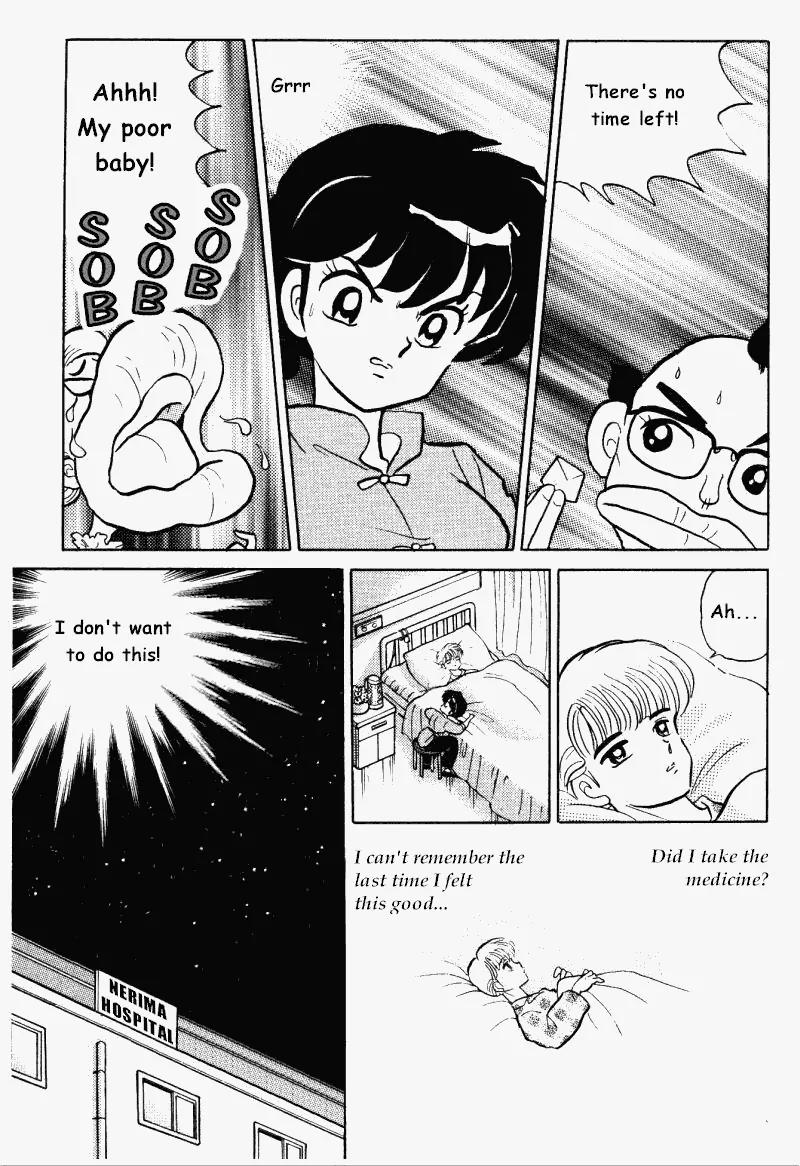 Ranma 1/2 - Chapter 345: The Healing Power Of Lust